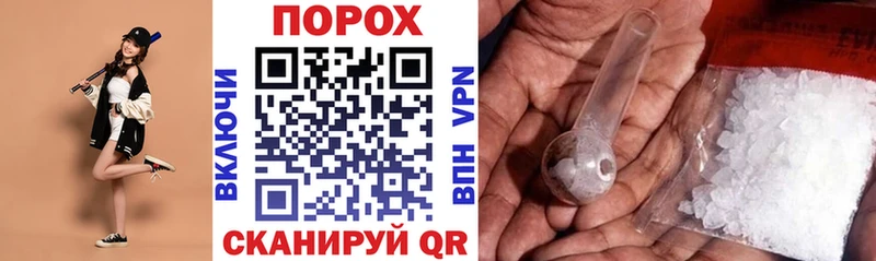 АМФ Розовый  купить   Балей 