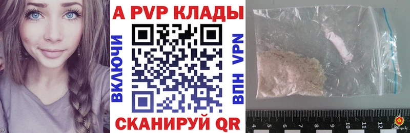 A-PVP СК КРИС  Балей 