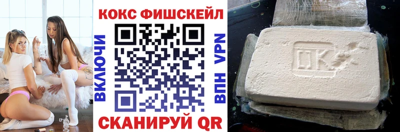 КОКАИН Columbia  где продают   МЕГА ссылка  Балей 