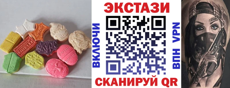 Экстази 99%  Балей 