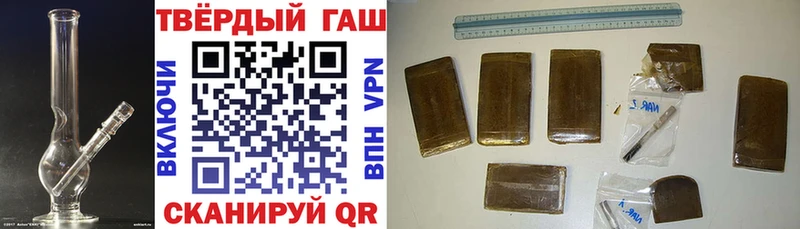 ГАШИШ ice o lator  дарнет шоп  Балей 