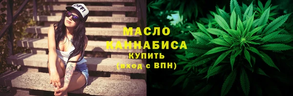 первитин Балабаново