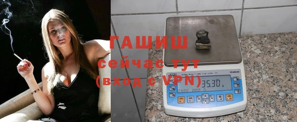ALPHA PVP Баксан