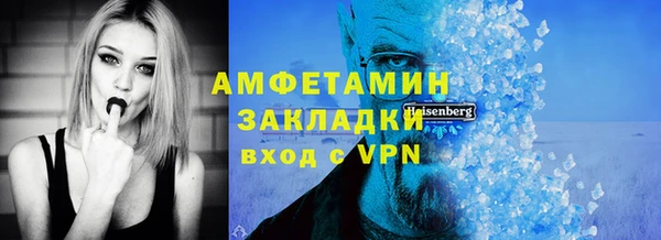 первитин Балабаново
