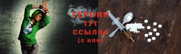 первитин Балабаново