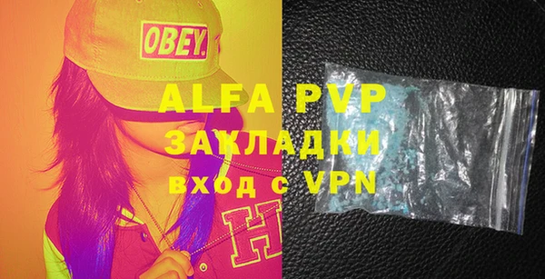 герыч Балахна