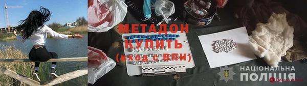 герыч Балахна