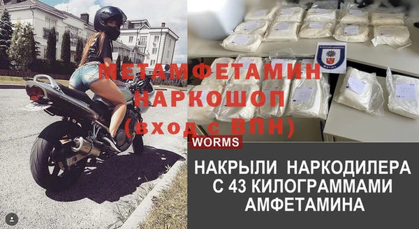 герыч Балахна