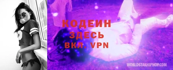 ALPHA PVP Баксан