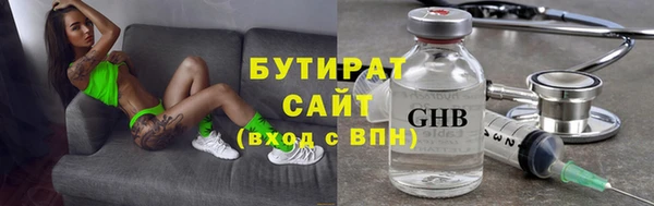 первитин Балабаново