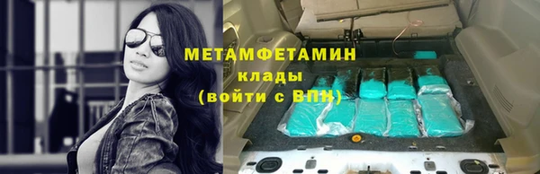 ALPHA PVP Баксан