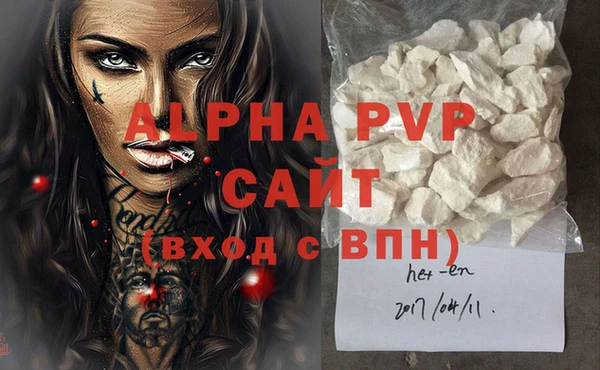 герыч Балахна