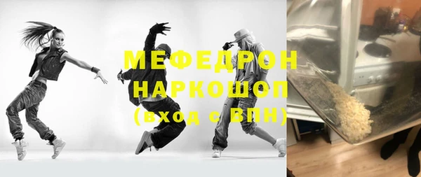 ALPHA PVP Баксан