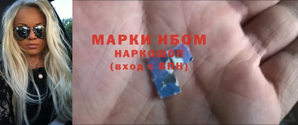 ALPHA PVP Баксан