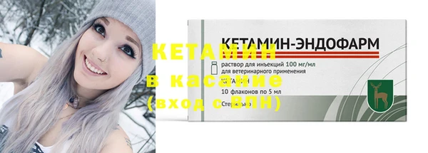 винт Зеленодольск