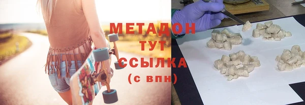 ALPHA PVP Баксан