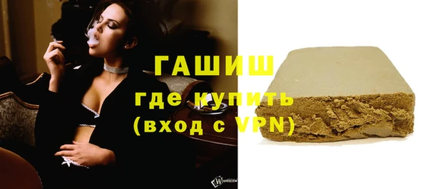 первитин Балабаново