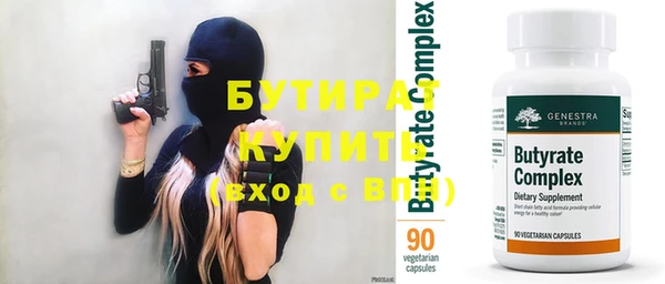 герыч Балахна