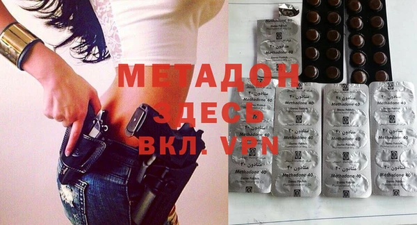герыч Балахна