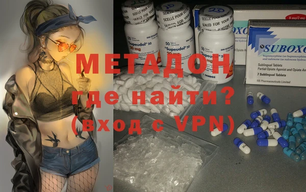 первитин Балабаново