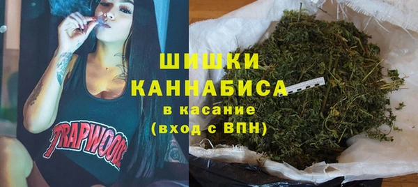 стафф Красноперекопск
