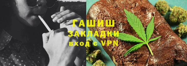 ALPHA PVP Баксан