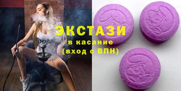 ALPHA PVP Баксан