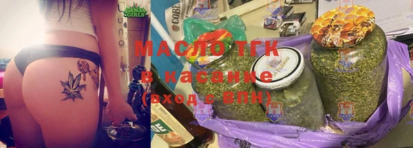первитин Балабаново