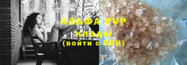 ALPHA PVP Баксан