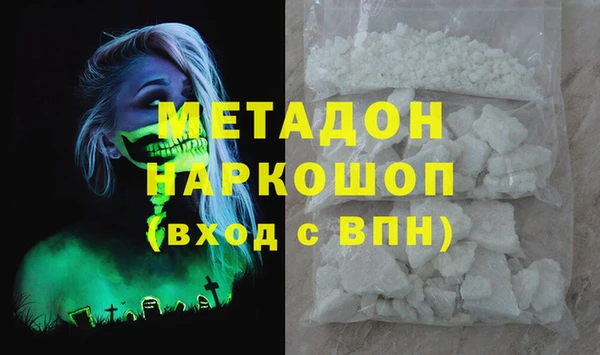 первитин Балабаново