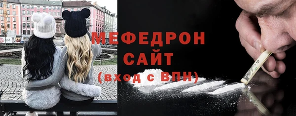 первитин Балабаново