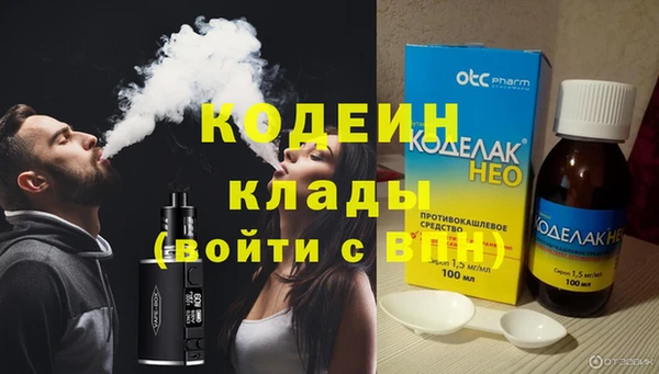 первитин Балабаново