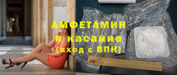 наркотики Армянск
