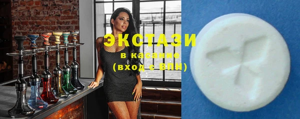 синтетический гашиш Арсеньев