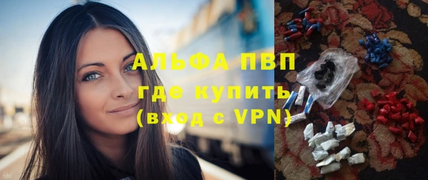 бутик Зерноград