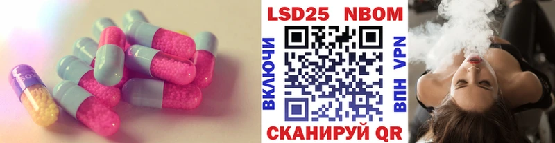 LSD-25 экстази ecstasy  Балей 