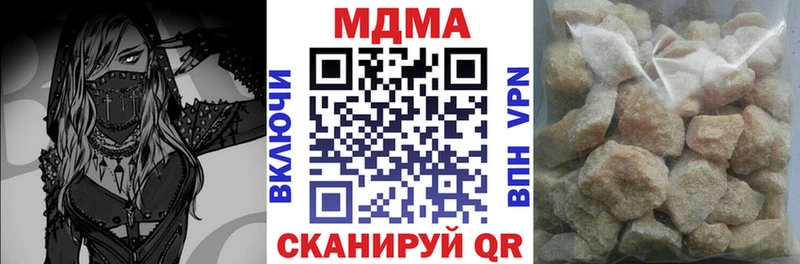 МДМА crystal ссылка на мегу tor Балей
