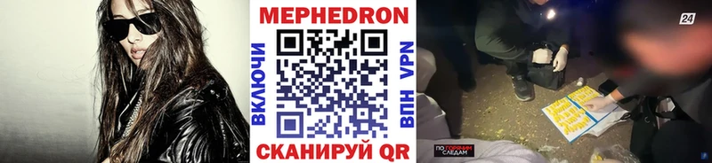 Меф мука  гидра ссылки  Балей  сколько стоит 