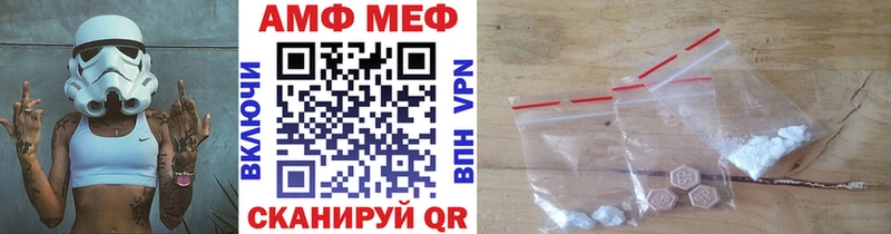 Первитин кристалл Балей