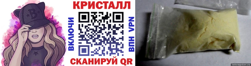 Метамфетамин винт  Балей 
