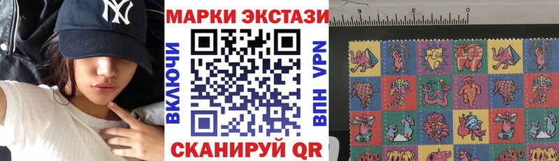 Наркотические марки 1,5мг  OMG как зайти  Балей 