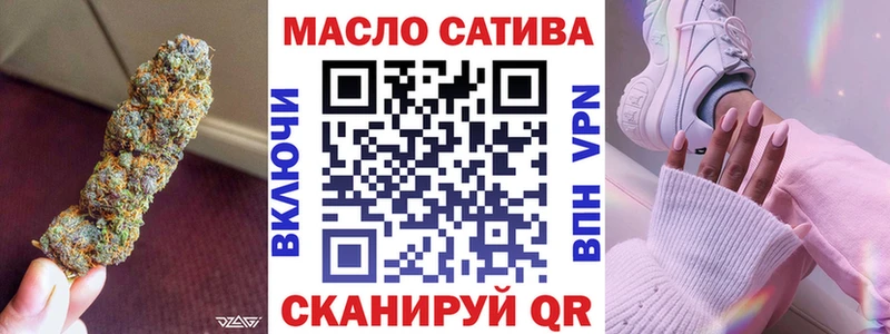 наркотики  Балей  Дистиллят ТГК вейп с тгк 