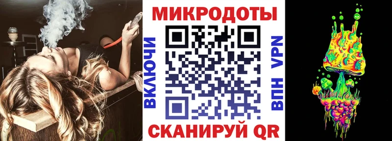 Псилоцибиновые грибы прущие грибы  Балей 