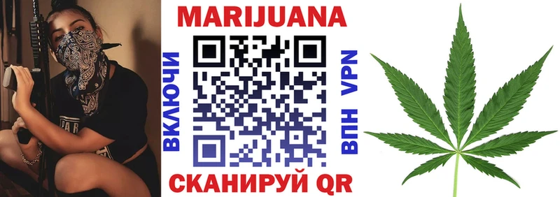 Бошки марихуана сатива  сайты даркнета наркотические препараты  Балей  купить  